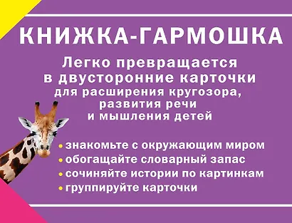 Животные - фото 2