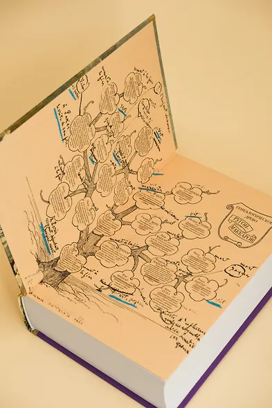 Нана. Земля - фото 10