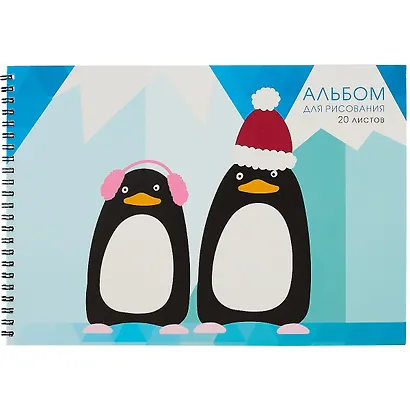 Альбом для рисования Listoff, "Пингвины", А4, 20 листов, на спирали - фото 1