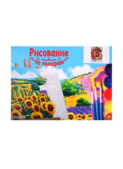 Набор для раскрашивания по номерам ТМ Рыжий Кот Холст с красками 22х30см Цветной леопард (Арт. HS307) - фото 2