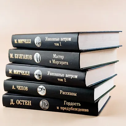 Унесенные ветром. Том 2 - фото 10