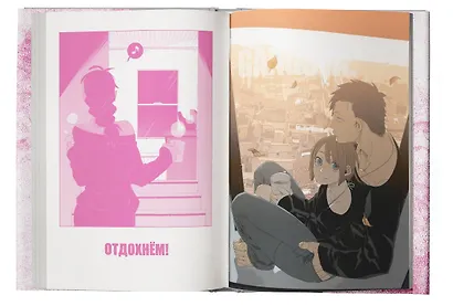 Гангста. Том 6 (Бандитос / Gangsta). Манга - фото 6