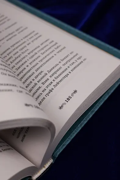 Девушка из третьего вагона - фото 13