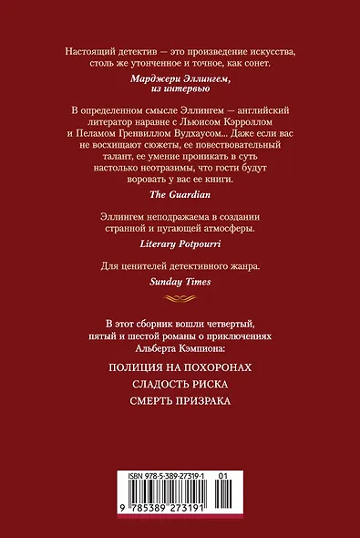 Полиция на похоронах - фото 2