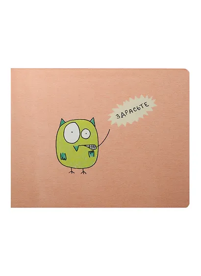 Обложка на зачетную книжку Здрасьте (KW067-000073) - фото 1