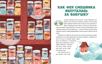 Эмоциональная подготовка к школе. Что делать, если... боишься? - фото 2