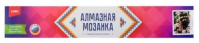 Алмазная мозаика с квадратными стразами (полное заполнение) "Енотик", 30 х 40 см - фото 2
