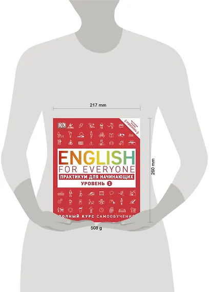 English for Everyone. Практикум для начинающих. Уровень 1 + аудиозапись онлайн - фото 4