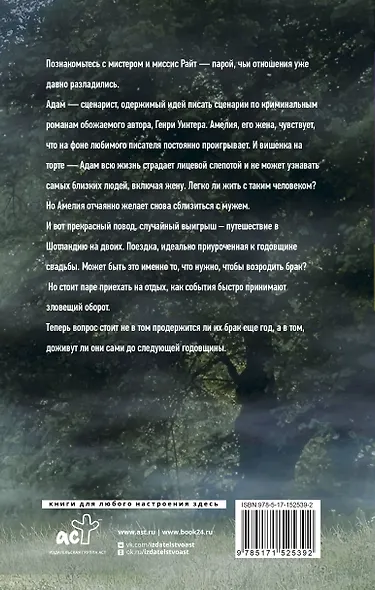 Камень, ножницы, бумага - фото 2