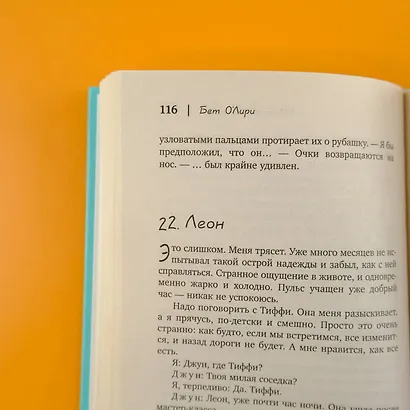 Квартира на двоих - фото 7