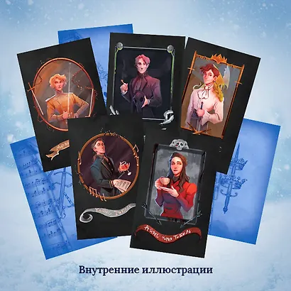 Некроманс. Дилогия (комплект из двух книг) - фото 6