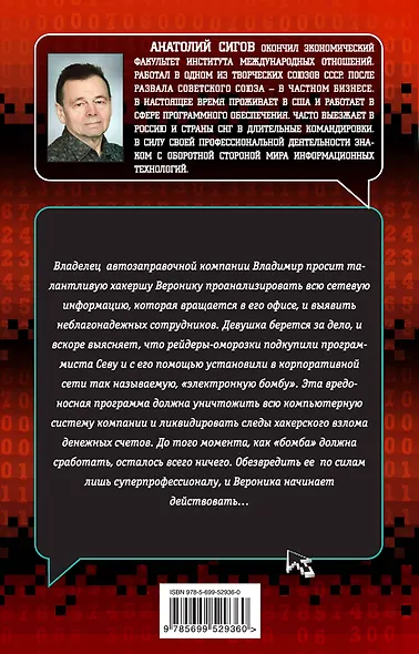 Разборки в тестовом режиме - фото 2