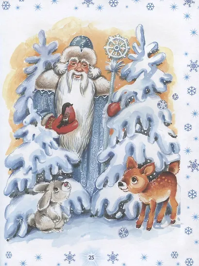 Новогодние стихи для детского сада - фото 6