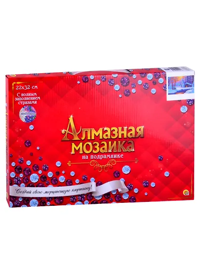 Алмазная мозаика (класс.) 22х32см. с подр., с полн. заполн. (20 цв.) Зимнее утро (Арт. НД-4904) - фото 2