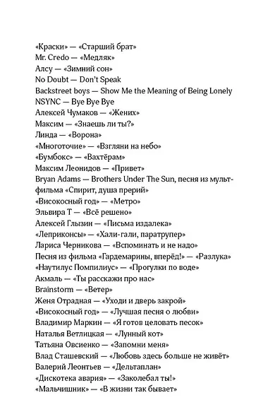 Антоновка - фото 14
