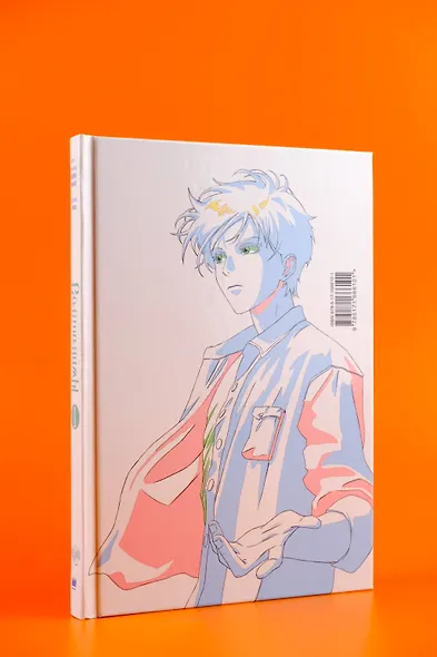 Синтонимы. Том 1. Манга - фото 9