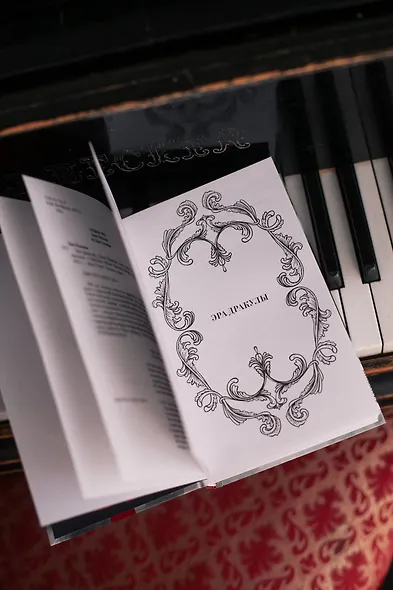 Эра Дракулы - фото 7