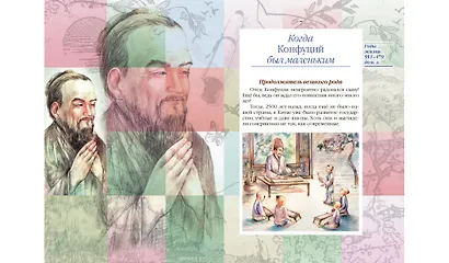 Жизнь замечательных детей. Книга шестая - фото 4