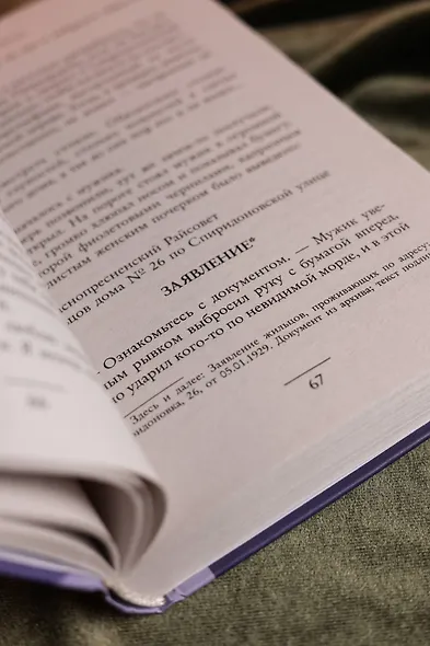 Резкое похолодание - фото 9