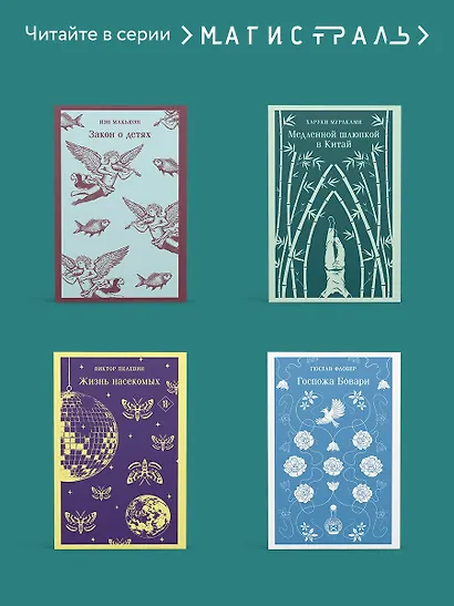 Горе от ума - фото 8