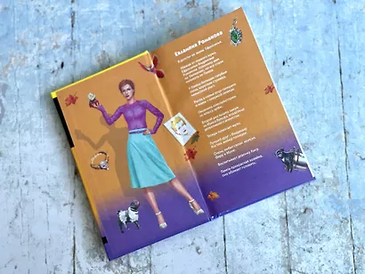 Мамаша Бармалей - фото 5