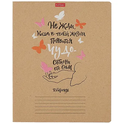 Тетрадь в клетку Hatber, "О главном!", 24 листа, в ассортименте - фото 4