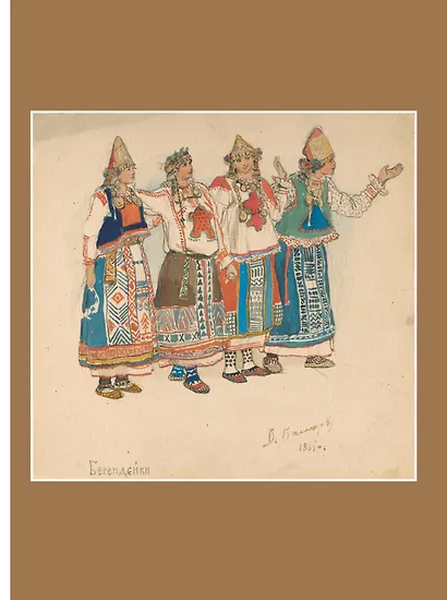 Снегурочка. Весенняя сказка - фото 5