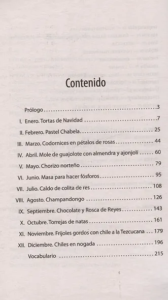Como agua para chocolate - фото 3
