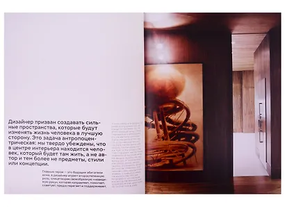 PHD, Philosophy of Design. Apartments - фото 3