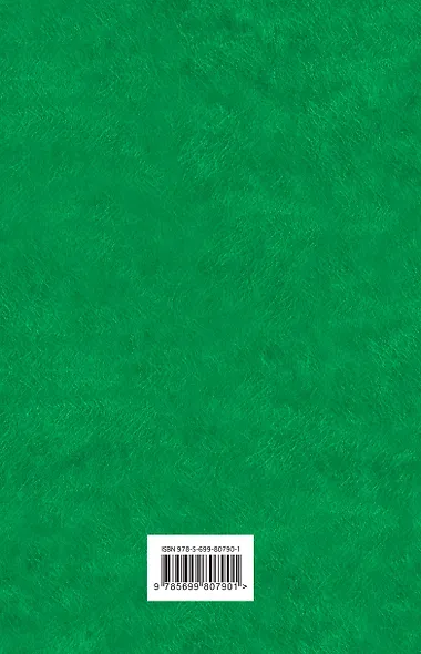 Мертвые души - фото 2