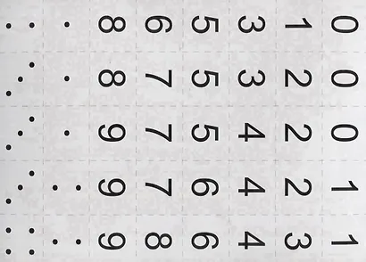 «Числовые домики». Развивающая игра - фото 5