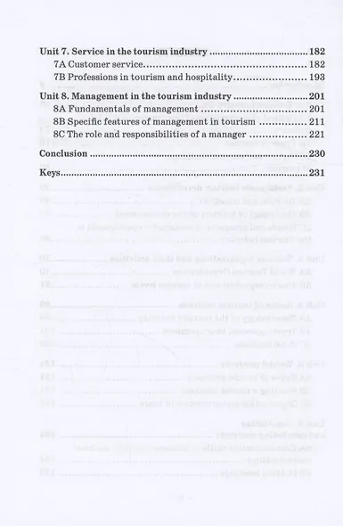 Английский язык в индустрии туризма и гостеприимства. Часть 2 (для студентов бакалавриата): Учебное пособие - фото 6