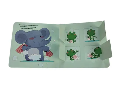 Я сам! Идем купаться - фото 13