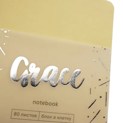 Записная книжка А6- 80л кл. "Grace. Крем-брюле", иск.кожа,интегр.обл., скругл.углы, ляссе - фото 7