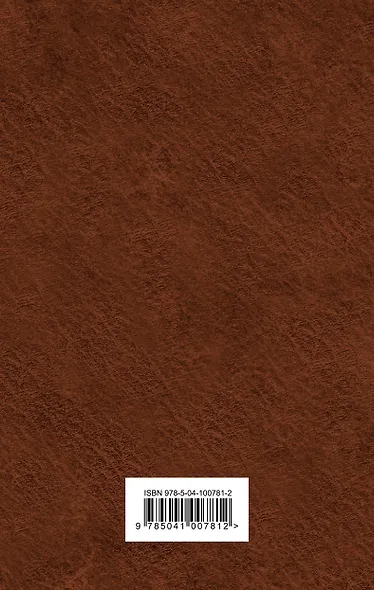 Голливудская трилогия - фото 2