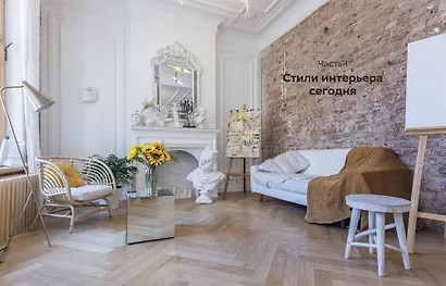 Хочу красивый интерьер. Как создать вау-проект без дизайнера в любой квартире - фото 4