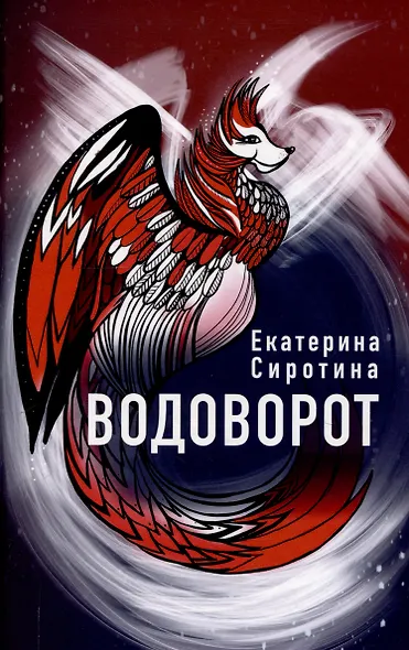 «Волки на парашютах»: лучшее (комплект из 6-ти книг) - фото 2
