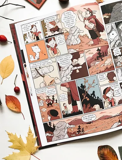 Хильда и горный король. Том 6 - фото 10