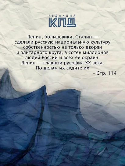 Азбука интервенции - фото 6