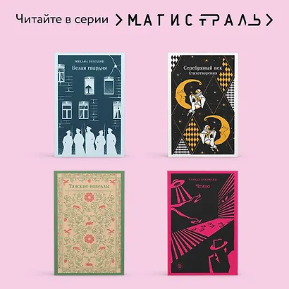 Охота на овец - фото 8