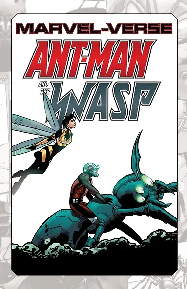 Marvel-Verse: Ant-Man & The Wasp - фото 3