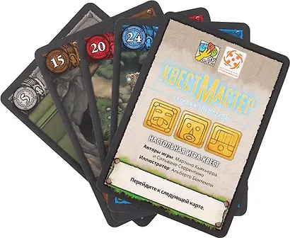 Настольная игра «КвестМастер 4. Загадка Эльдорадо» - фото 3