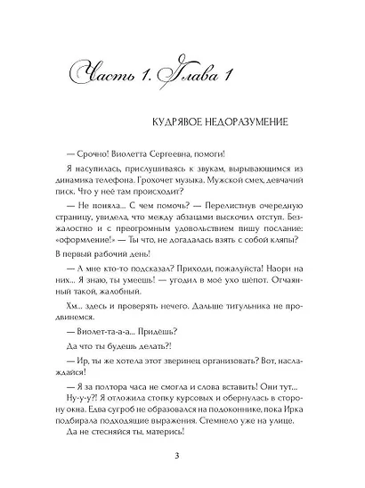 Маска - фото 3