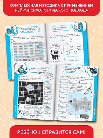 Логика и программирование - фото 5