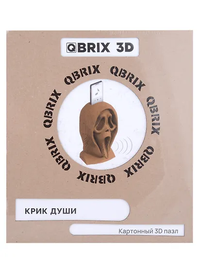 QBRIX Картонный 3D Конструктор Крик души - фото 2