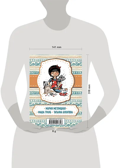 И смех, и слезы, и любовь (комплект из 2 книг) - фото 4