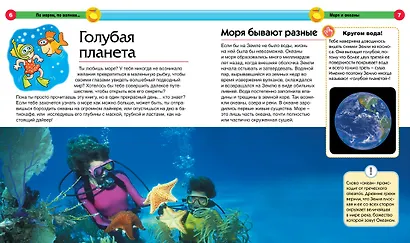 Море - фото 4