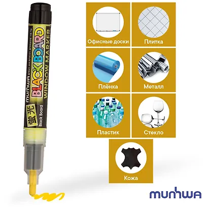 Маркер меловой MunHwa, Black Board Marker, желтый 3 мм - фото 8