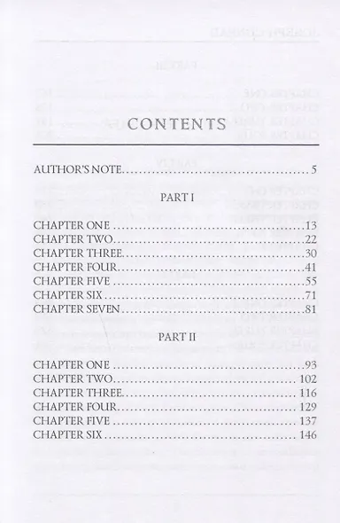 An Outcast of the Islands = Изгнанник. Т. 1: на англ.яз - фото 2