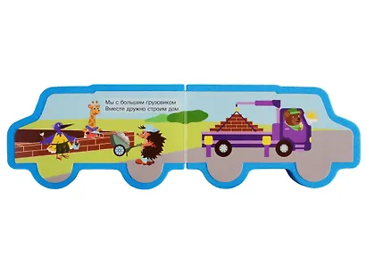 Грузовик - фото 2